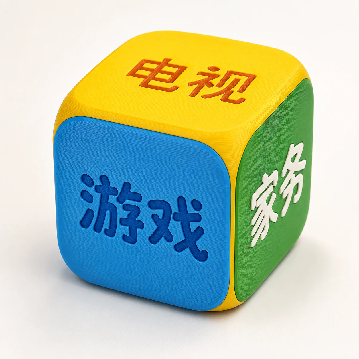 萌趣任务骰 详情图4