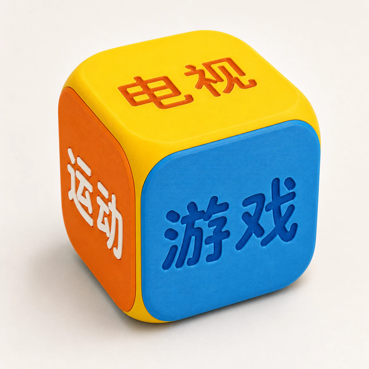 萌趣任务骰 详情图6